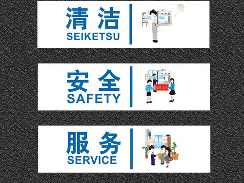 創(chuàng)意簡(jiǎn)約，高效賦能 打造企業(yè)8S管理與安全文化長(zhǎng)廊