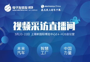 新能源汽車(chē)驅(qū)動(dòng)與數(shù)據(jù)賦能 尼吉康薄膜電容器業(yè)務(wù)的新增長(zhǎng)藍(lán)圖